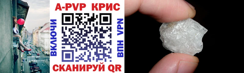 Alpha PVP Crystall  Купить  Афипский 