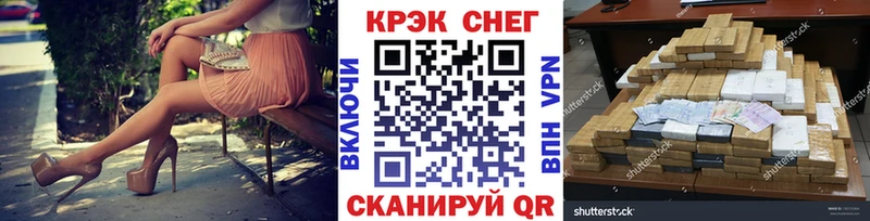 Купить где  Афипский  Cocaine Эквадор 