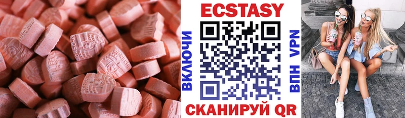 Купить закладки  Афипский  Экстази MDMA 