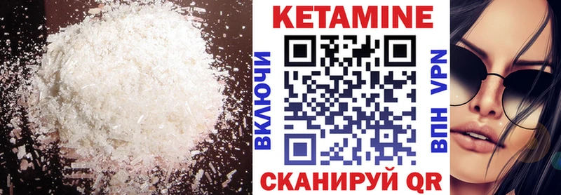 Кетамин ketamine  Купить  Афипский 
