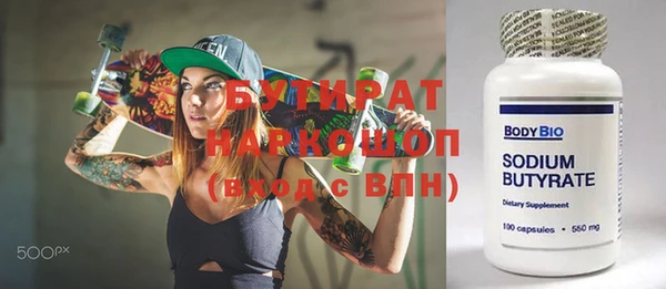 первитин Лихославль