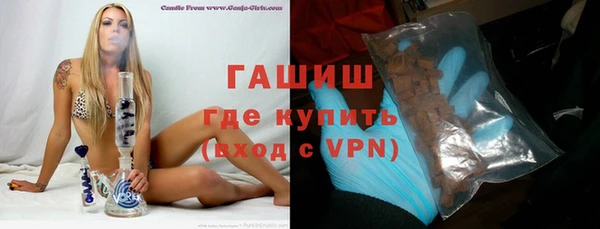 первитин Лихославль