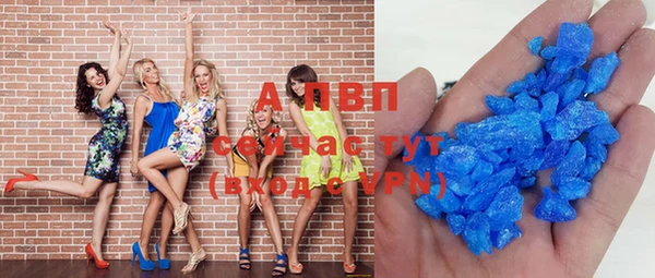 герыч Лиски