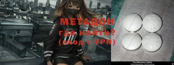 первитин Лихославль