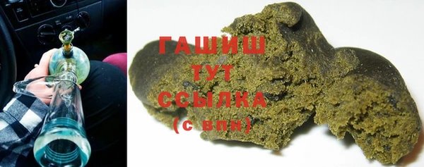 первитин Лихославль