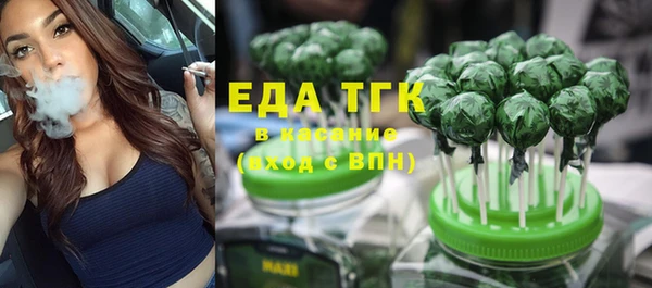 герыч Лиски