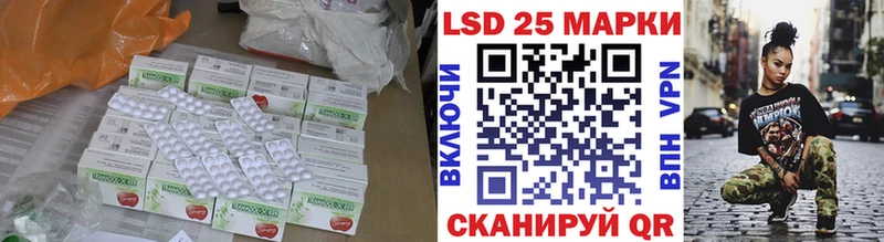 Купить  Афипский  LSD-25 экстази ecstasy 