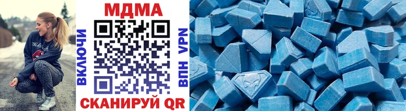 МДМА кристаллы  Купить где  Афипский 