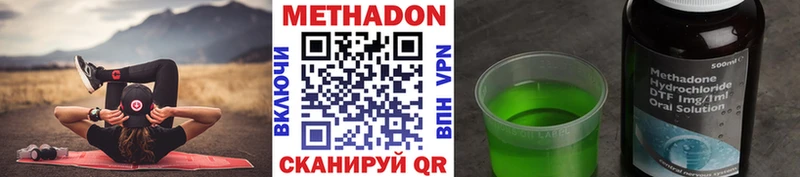 МЕТАДОН белоснежный  Купить где  Афипский 