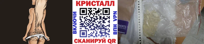 МЕТАМФЕТАМИН Декстрометамфетамин 99.9%  Купить закладки  Афипский 