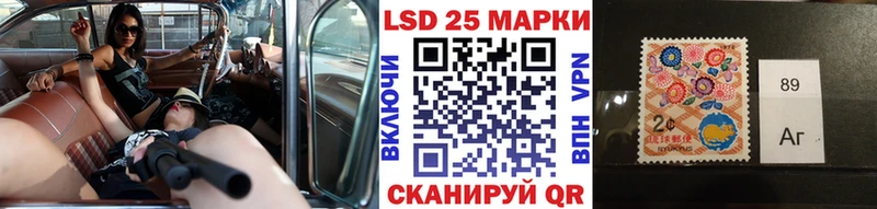 Купить  Афипский  Марки NBOMe 1,5мг 