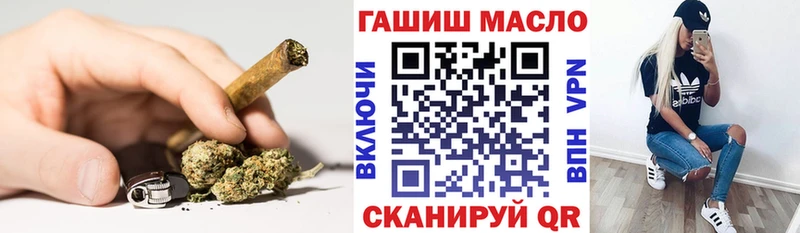 ТГК жижа Афипский