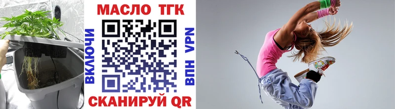 ТГК вейп с тгк  Купить где  Афипский 